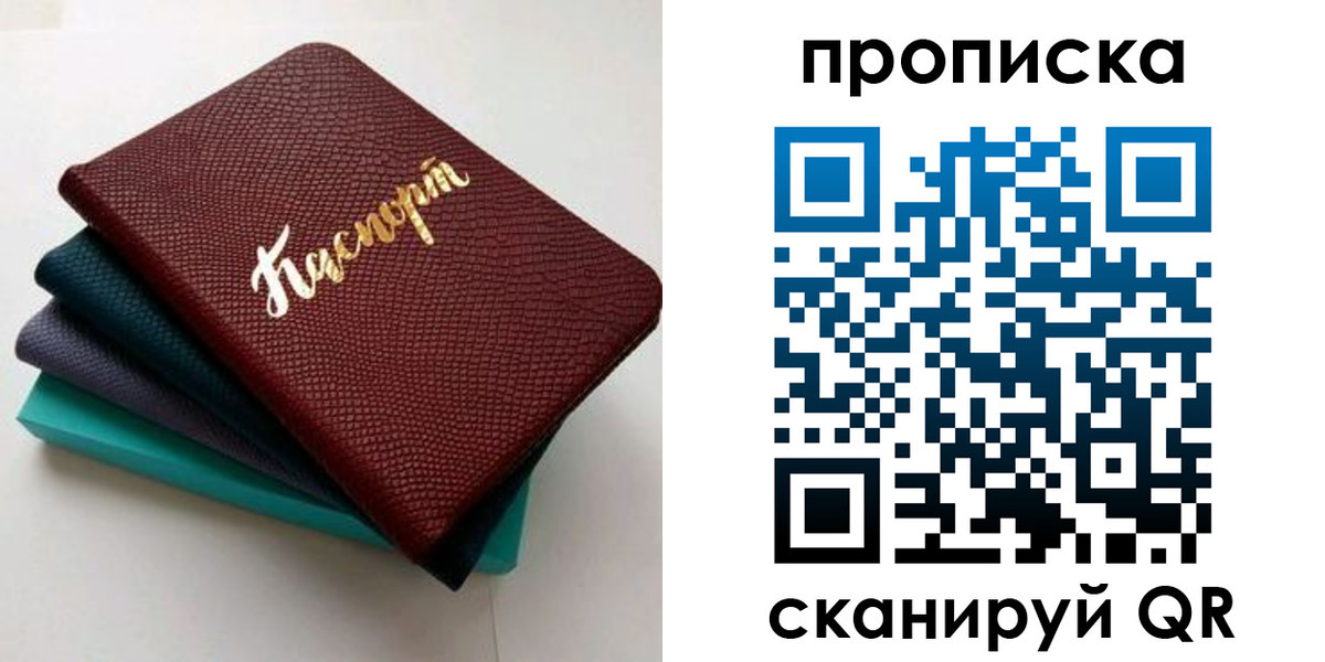 временная регистрация госуслуги в Катайске