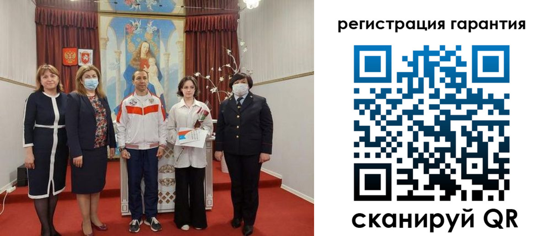 прописка для военкомата в Катайске